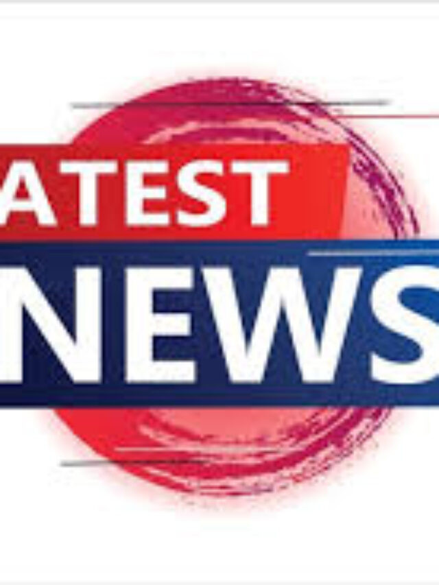 आज की ताज़ा खबरें 19 जनवरी 2026 हिंदी में